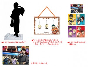 匿名配送】 進撃の巨人 ローソン コラボ 当選品 ラバー