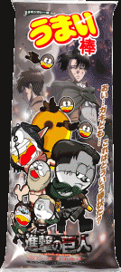 大袋チキンカレー味