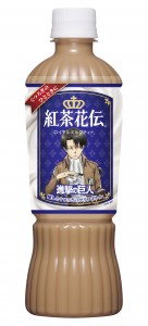 進撃_リウァイ_0421