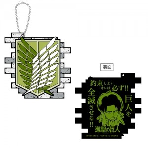 ラバーコースター　リヴァイ