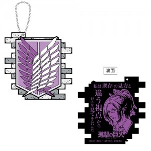 ラバーコースター　ハンジ