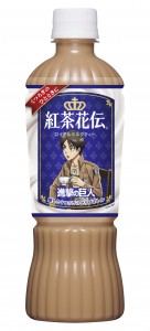 進撃_エレン_0421