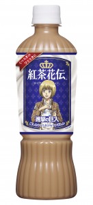 進撃_アルミン_0421