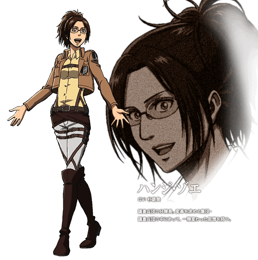 chara_detail_hanji.png