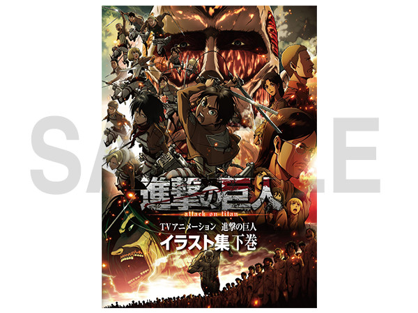 劇場グッズ | 劇場版「進撃の巨人」後編～自由の翼～