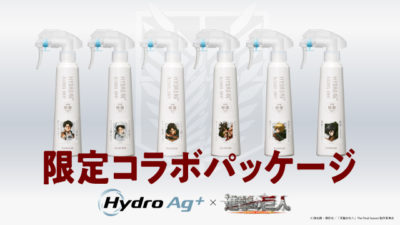●進撃の巨人　富士フイルム　除菌スプレー　ハイドロAG　6種類セット