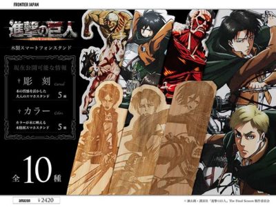 限定！進撃の巨人展FINAL/人類vs巨人 ブックスタンド 限定！進撃の巨人展FINAL/人類vs巨人 ブックスタンド - メルカリ