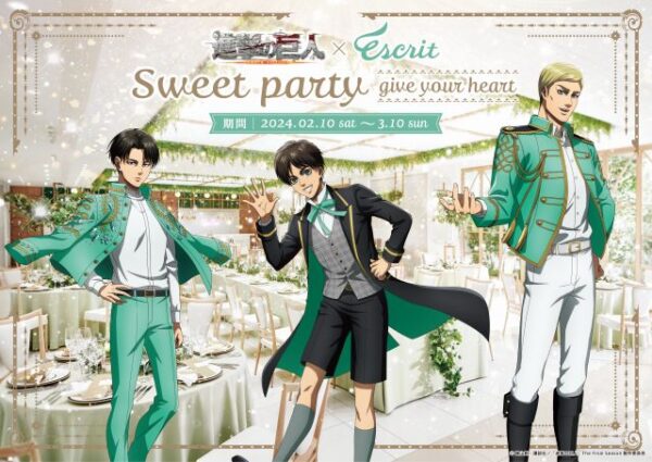 エスクリとのコラボイベントSweet Party～give your heart～開催