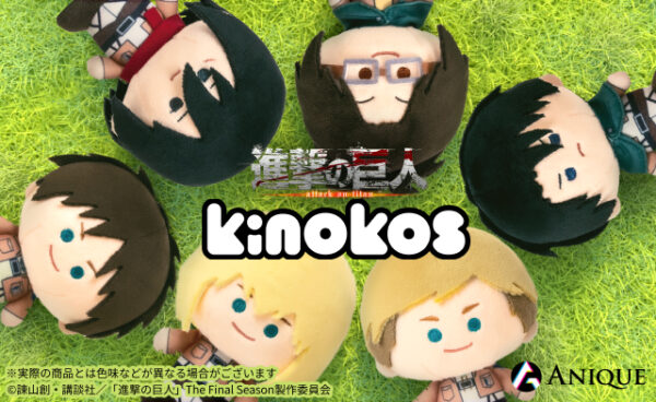 KINOKOSといっしょ】をテーマにした新規描き下ろしイラスト使用