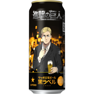 サッポロ生ビール黒ラベル 進撃の巨人デザイン缶〈数量限定