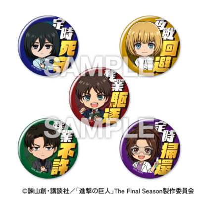 yuki様 進撃の巨人 アニメセット 郵便局のネットショップでTVアニメ『進撃の巨人』オリジナル