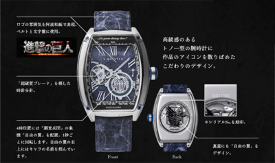 GARRACK × 進撃の巨人 ミカサ アッカーマン 腕時計 ウォッチ GARRACK（ギャラック）の「GARRACK/ギャラック 『進撃の巨人