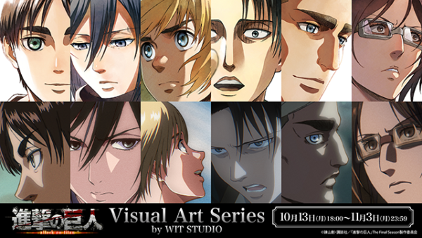 進撃の巨人　アニメーションギャラリー　メモリアルブック　WIT STUDIO TVアニメ『進撃の巨人』 WIT STUDIOによる新規イラストグッズ