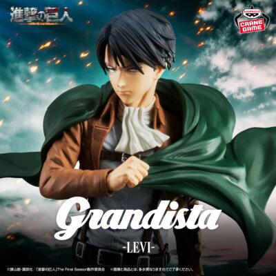 進撃の巨人 Grandista リヴァイ エレン フィギュア クレーンゲームフィギュアシリーズ「Grandista」からエレンとリヴァイ