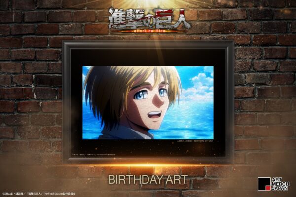aot_mc_Armin_main_s-600x400.jpg