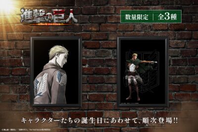 エルヴィンのバースデーアートが登場！ | TVアニメ「進撃の巨人