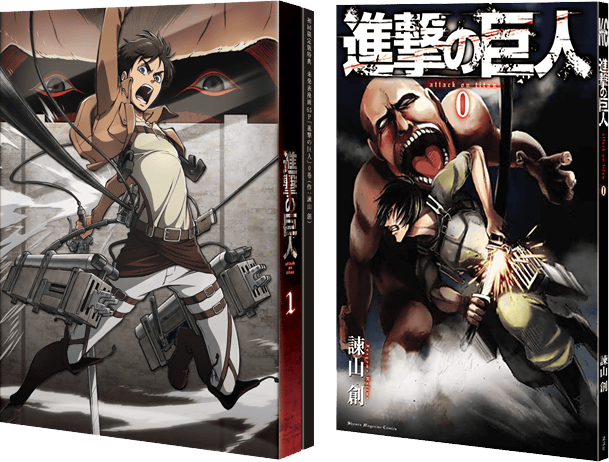 Blu-ray & DVD 第1巻 | TVアニメ「進撃の巨人」公式サイト
