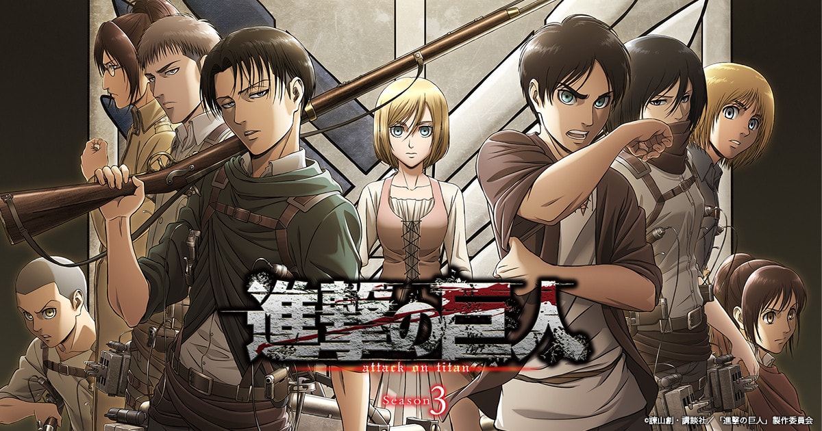 進撃の巨人 アニメ2期までの気になる伏線まとめ あらすじ ネタバレ Shingeki 進撃の巨人 Moemee モエミー アニメ 漫画 ゲーム コスプレなどの情報が盛りだくさん