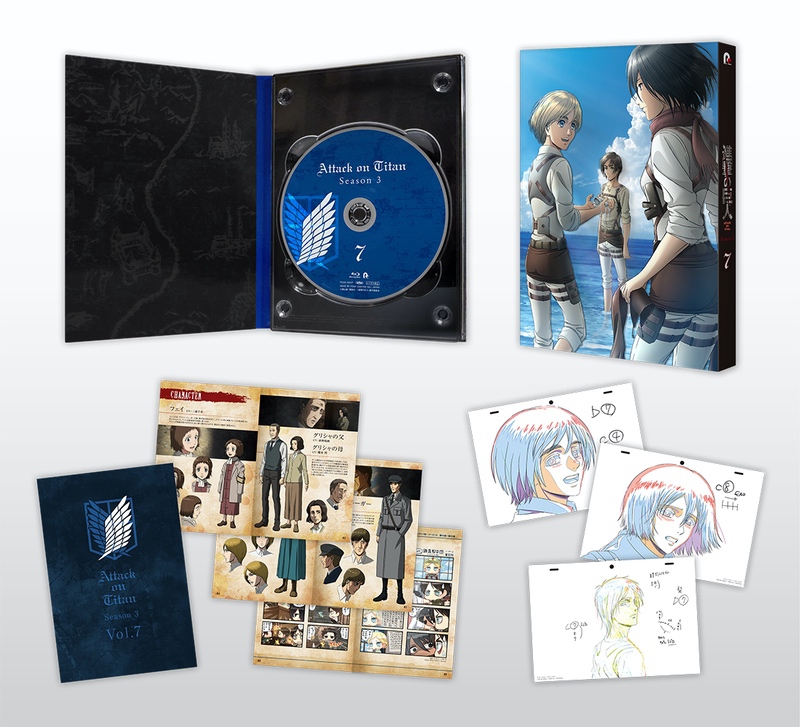 進撃の巨人」Season3 Blu-ray & DVD 第7巻 | TVアニメ「進撃の巨人 